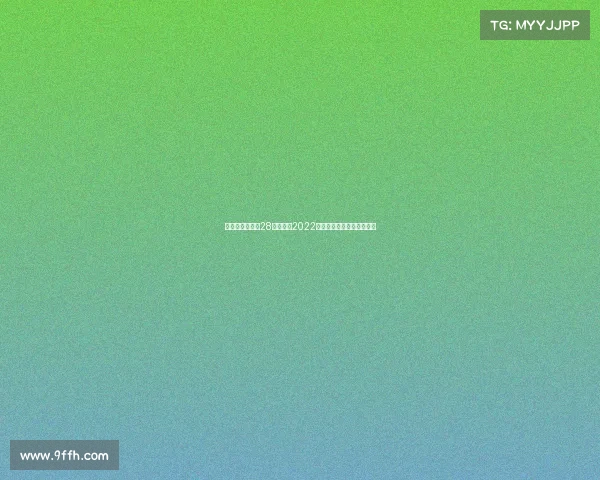 亚运会电子竞技28号比赛—2022年亚运会电子竞技比赛项目